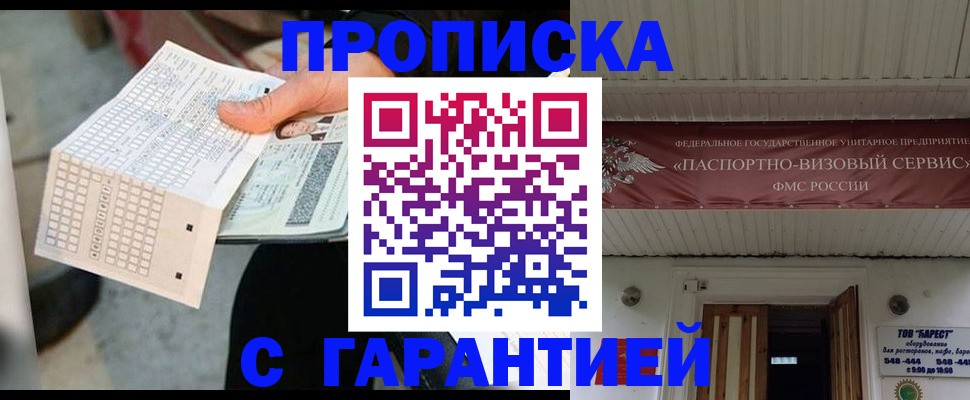 найти адрес прописки в Усмани